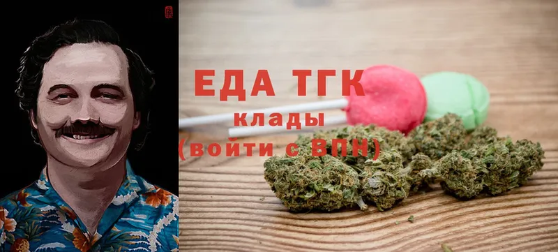 наркотики  Тавда  shop как зайти  Еда ТГК марихуана 