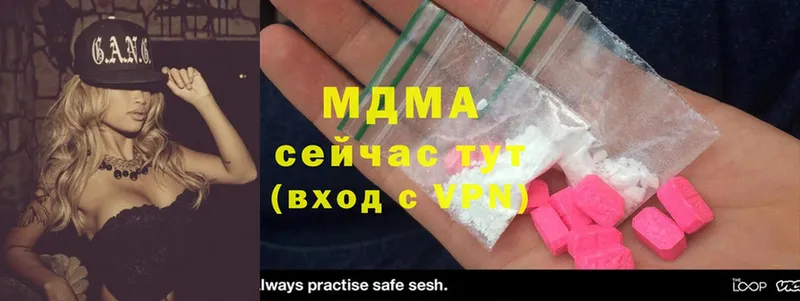 продажа наркотиков  Тавда  МДМА crystal 